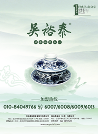 廣告的策劃、設(shè)計(jì)和制作