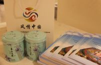 吳裕泰茶的世界屬性