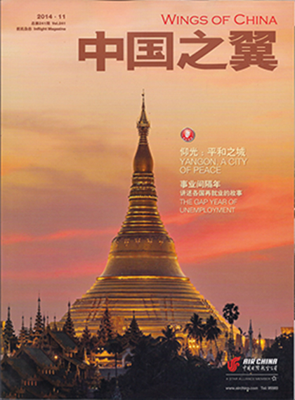 雜志封面 002.jpg