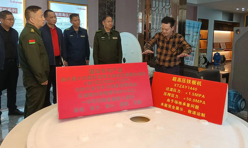 佛山軍分區(qū)政委、禪城區(qū)委常委領(lǐng)導(dǎo)一行蒞臨金凱地調(diào)研指導(dǎo)工作